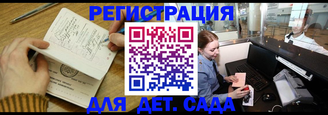 пропишу в квартире в Миллерово